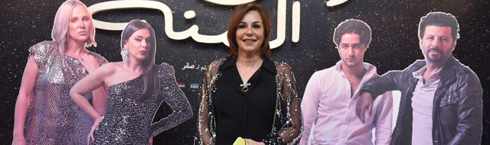 ras el sana film premiered at zamalek cinemas on february 4